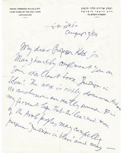 (Aschkenazi Chief Rabbi of the Holy Land 1888-1959). Autograph Letter Signed in English, on official letterhead stationary.
