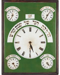 AMERICAN (?) PAINTED SYNAGOGUE CLOCK.