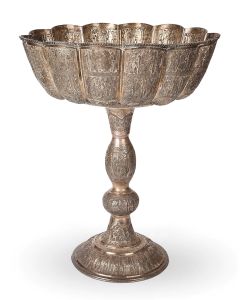 LARGE PERSIAN SILVER STANDING BOWL.