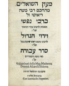 Moshe Rieti. Maon HaShoalim [“Abode of the Supplicants.”] With: Barchi Nafshi (admonitions by Rabbeinu Bachya); And: Seder Avodah (Sephardic rite). <<With translation into rhymed Italian by Devorà Ascarelli.>>