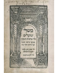 Berachiah ben Natronai HaNakdan (Benedictus le Puncteur). Mishlei Shu’alim [“Fox Fables,” Hebrew version of Aesop’s Fables]