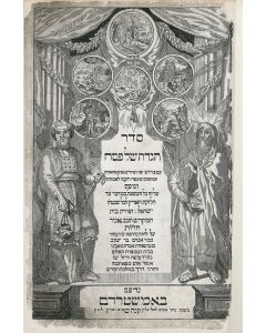 Hagadah shel Pesach. With commentary by Isaac Abrabanel.