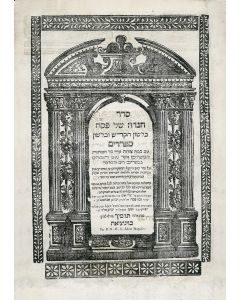 Seder Hagadah shel Pesach. According to Spanish rite. Hebrew with translation into Judeo-Spanish. Accompanied by Leone Modena’s abridged commentary of Isaac Abrabanel’s “Zevach Pesach.”