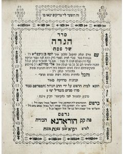 Seder Hagadah shel Pesach. With commentaries by Elijah, Gaon of Vilna and Joseph Gikatilla.