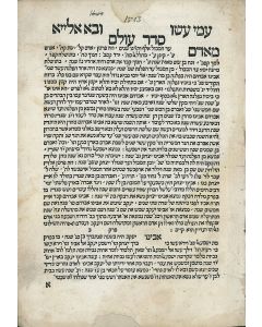 Seder Olam Raba and Seder Olam Zuta [Two Midrashic chronologies]. With Megilath Ta’anith and Sepher HaKabalah by Abraham b. David ibn Daud (RAVa’D).