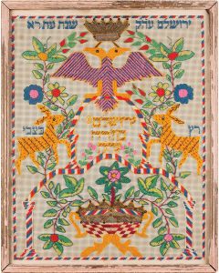 Multicolored needlepoint on paper of symmetrical design includes motifs of flora and fauna, topped by metallic coronet, bearing Hebrew date and traditional texts.