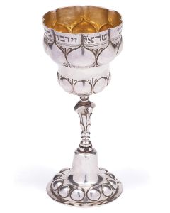 Bulbuous, tapered, octagonal bowl chased and engraved with faceted baluster stem set on circular base with coordinating chasing. Rim of bowl engraved in Hebrew with the Biblical verses pertaining to the Festival Kiddush. Marked. Height: 6.5 inches.