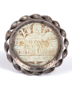 Circular mother-of-pearl plaque intricately carved depiction of the Tomb of King David in Jerusalem along with Hebrew caption below. Framed, with hinged stand. Diam: 1.5 inches.