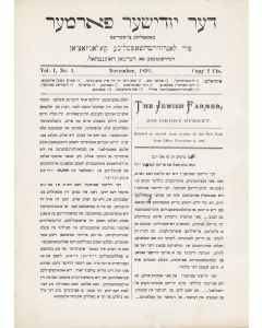 Der Yidisher Farmer - The Jewish Farmer: A Monthly Periodical for Agricultural Colonists. Edited by Herman Rosenthal.
