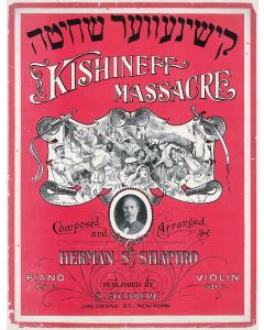 Kishinever Shechitah / The Kishineff Massacre. Composed and Arranged by Herman S. Shapiro