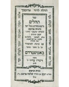 Sepher Tehillim [Book of Psalms]. With Shimush Tehillim and meditations prior to each chapter; prayers for the sick and pregnant.