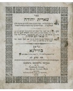 Yehuda Leib of Yanovitz. She’erith Yehudah [commentary surrounding text of Shulchan Aruch Hilchoth Melicha (salting of meat), with responsa and novellae pertaining to other topics of the four parts of Shulchan Aruch, plus Talmudic notes].