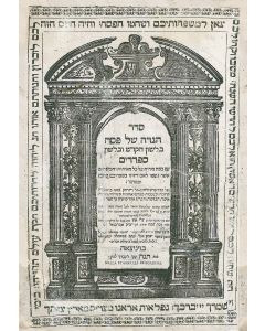 Seder Hagadah shel Pesach. <<According to Spanish rite>> . Hebrew with translation into Judeo-Spanish (Ladino). Accompanied by Leone Modena’s abridged commentary of Isaac Abrabanel’s “Zevach Pesach.”