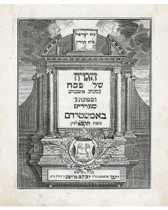 Ma’aleh Beith Chorin. Including commentaries by Isaac Abrabanel, Moses Alsheich and others. Instructions in Judeo-German and Judeo-Spanish.