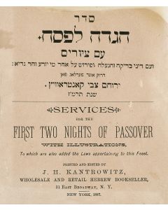Seder Hagadah LePesach / Services for the First Two Nights of Passover.