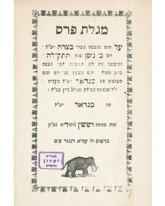 Yaakov Elyashar. Megilath Paras.