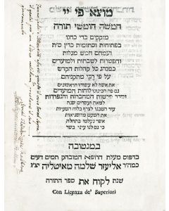 (Hebrew Pentateuch). Motza Pi Hashem - Chamishah Chumshei Torah. With Five Scrolls and Haphtaroth.