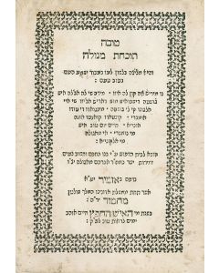 Chaim Yom Tov Magulah. Tovah Tochacha Megulah [ethical poetry, with poems for Purim]