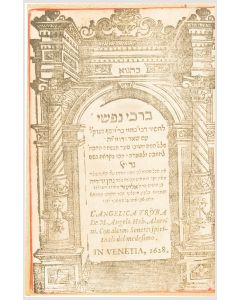 Barchi Naphshi [ethical poem]. Translated into Italian by Jochanan Altrino. Hebrew and Italian on facing pages.