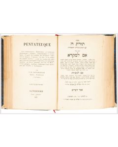 Sepher Torath HaShem [Pentateuch, Five Megiloth and Haphtaroth]. With commentaries: Eim LaMikra and Eim LaMasoreth.