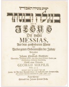 Johann Christoph Gottfried. Yeshua Mashiah Ha’Amiti BeNigleh UbeNistar / Jesus der wahre Messias.