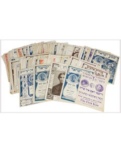Large collection of c. 197 Jewish/Yiddish-related sheet music. Mostly American.