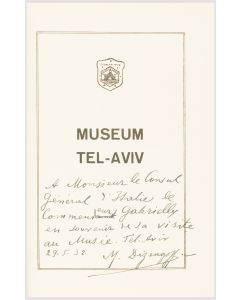 Museum Tel Aviv - Exhibition Catalogue.