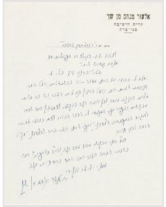 (Rosh Yeshiva of Ponovezh, 1899-2001). Autograph Letter Signed in Hebrew, written on letterhead to R. Menachem Porush of Agudath Yisrael.