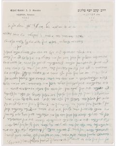 (Chief Rabbi of Hebron, 1881-1932). Autograph Letter Signed, in Yiddish, on letterhead, written to Mr. Yerachmiel (Richard) Wexler of Chicago (whose son was killed in the Hebron Massacre).