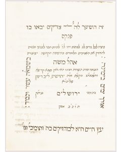 Pinkas Yeshivath Ohel Moshe.