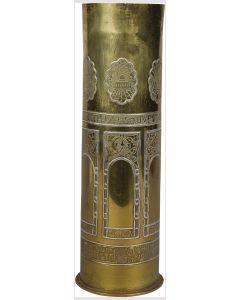 Cylinder inlaid with copper with organic interlace decorative Hebrew and English lettering: “Souvenir of the Conquest of Jerusalem.” Marked on base: “Krupp, Dusseldorf, 1916.” Height: 11 inches (27.5 cm).
