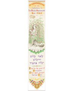 “In Commemoration of the Testimonial to Sir Moses Montefiore.” Featuring baby Moses in the bull-rushes. The verse from Psalms "Pray for the Peace of Jerusalem" in Hebrew and in English. 2 x 11 inches (5.5 x 29.5 cm).