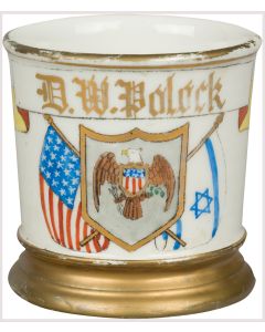 Central American crest flanked by Zionist and American flags with the name D.W. Polock in gilt. Marked: Limoges, France. H: 3.5 inches (9 cm).