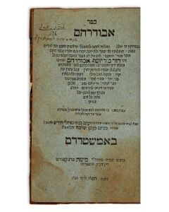 Abudraham [laws of and commentary to the prayers].