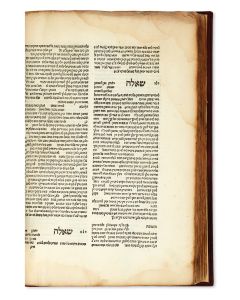 Divrei Rivoth [responsa].