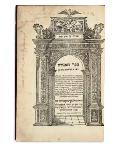 Sepher Ha’Agudah [Halachic compendium arranged in order of the tractates of the Talmud].