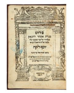 Yosef Lekach [commentary to the Book of Esther, with text].