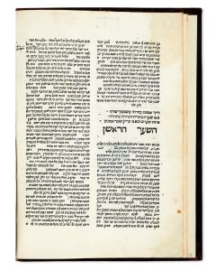 Derech Emunah [philosophy].