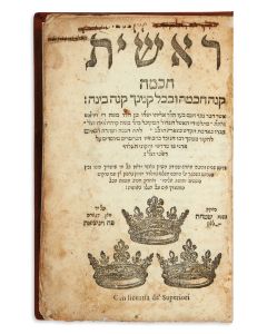 Reishith Chochmah ["Beginning of Wisdom": ethics].