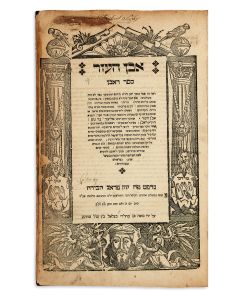 Even Ha’Ezer - Sepher RABa”N [responsa, Halachic novellae and discourses].