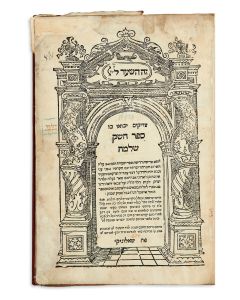 Cheshek Shlomo [commentary to the Book of Isaiah, with text].