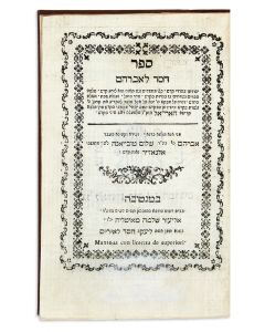 Chessed Le’Avraham [Kabbalistic prayer book based upon the mystical Kavanoth of R. Issac Luria, the AR”I]. Edited by Abraham ben Shalom Tobeinah.