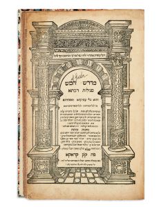 Midrash Chamesh Megiloth Rabbati [Midrash on the Five Scrolls]. With commentary entitled Matnoth Kehunah by Issachar Baer ben Naphtali Katz of Szczebrzesyn (Shebreshin).