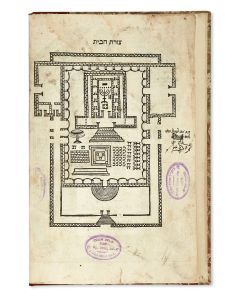 (Chief Rabbi of Egypt). Darchei Noam [responsa]. With supplement: Kuntress BeMishpat Yemei HaMilah [on circumcision] by Abraham HaLevi (son of the author).