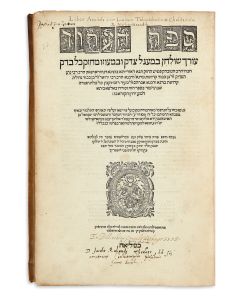 Sepher Ha’Aruch [Talmudic dictionary].
