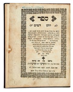 Sepher Chathan Damim [Kabbalistic discourses on Brith Milah and Marriage following the Parshioth of the Pentateuch].