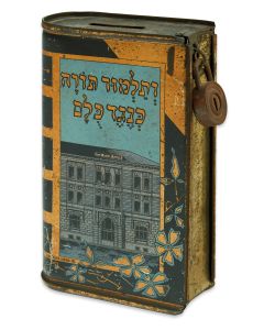 Book-shaped, institutional building featured on one side with the expression “Torah study is equivalent to all.” Text in Hebrew and Russian. At top, coin-slot and chain, padlock on side. 4 x 6.5 inches.