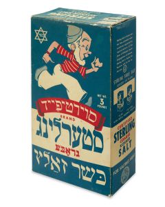 Unopened box of coarse table salt. Packaging in Yiddish and English. 5.5 x 9 inches.
