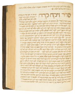 RaMBa”N). Peirush HaTorah [commentary to the Pentateuch]