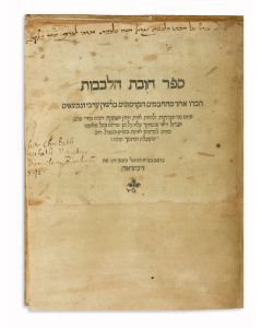 Chovoth HaLevavoth [ethics and pietism]. Translated into Hebrew by Judah ibn Tibbon.